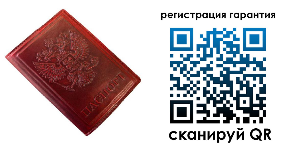 прописка иностранных граждан в Калининске