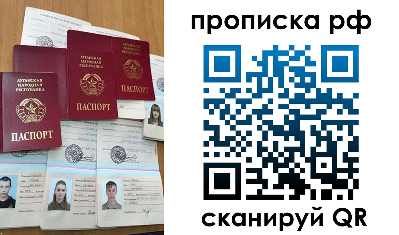 найти адрес прописки в Калининске